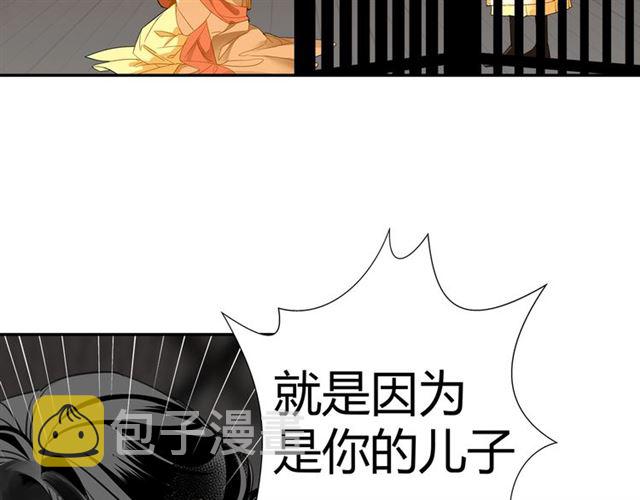第131话 信的内容50