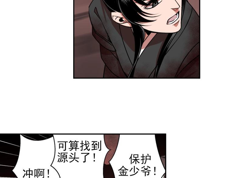 第20话 天女现身28