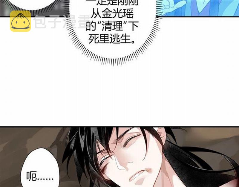 第88话 冤孽重逢39