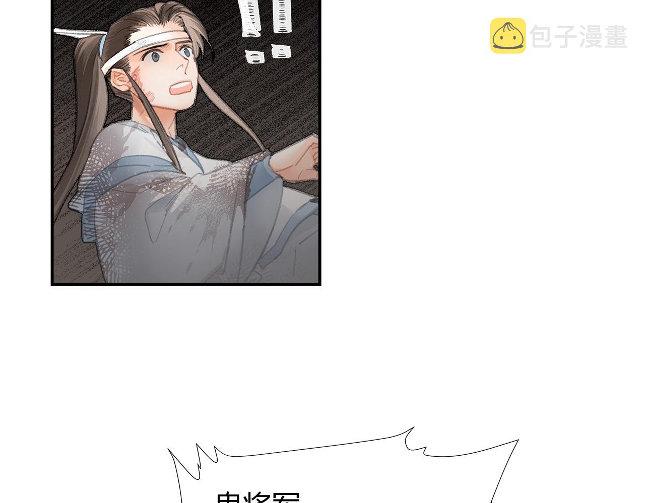 第213话 突变31