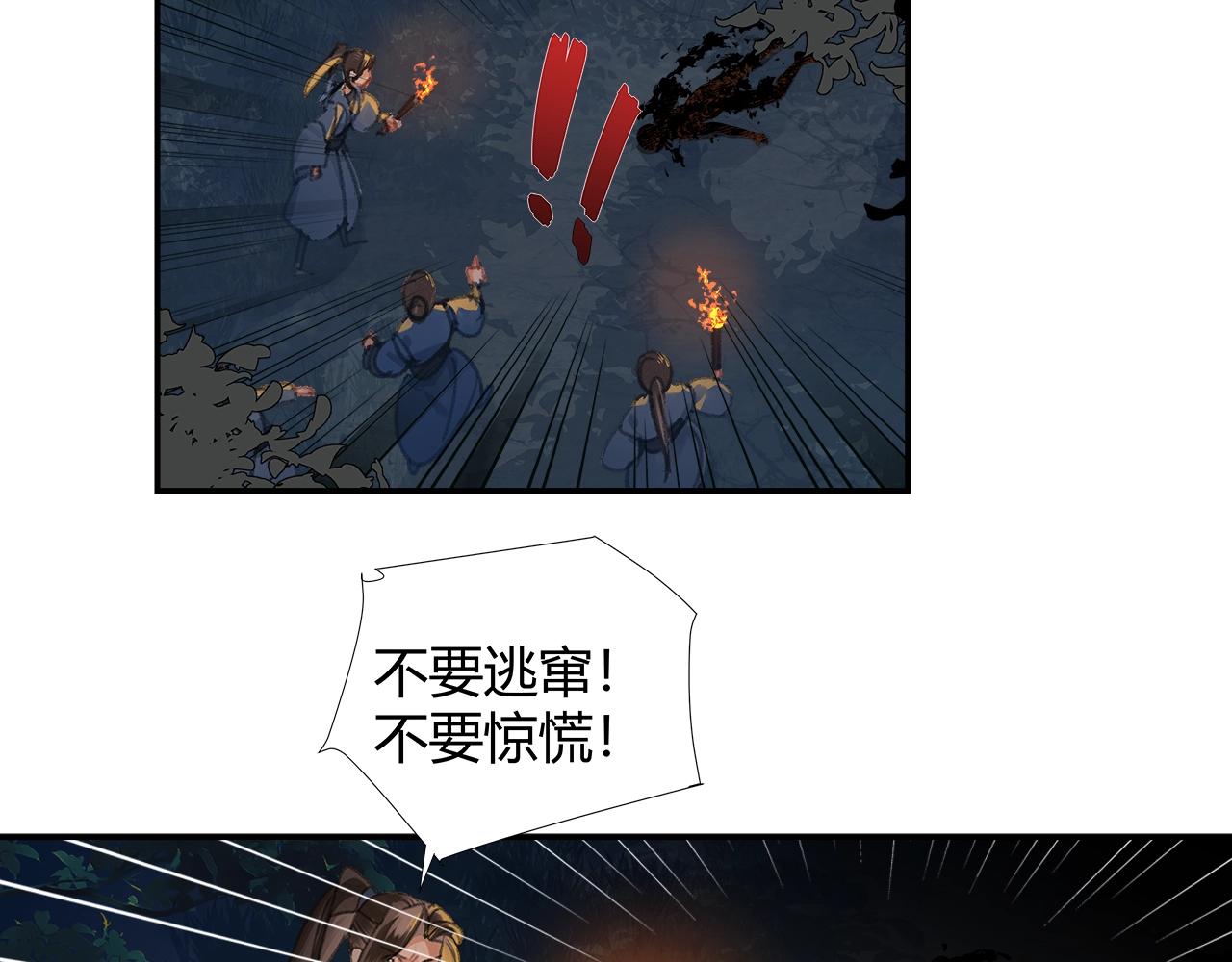 第257话 再见故人6