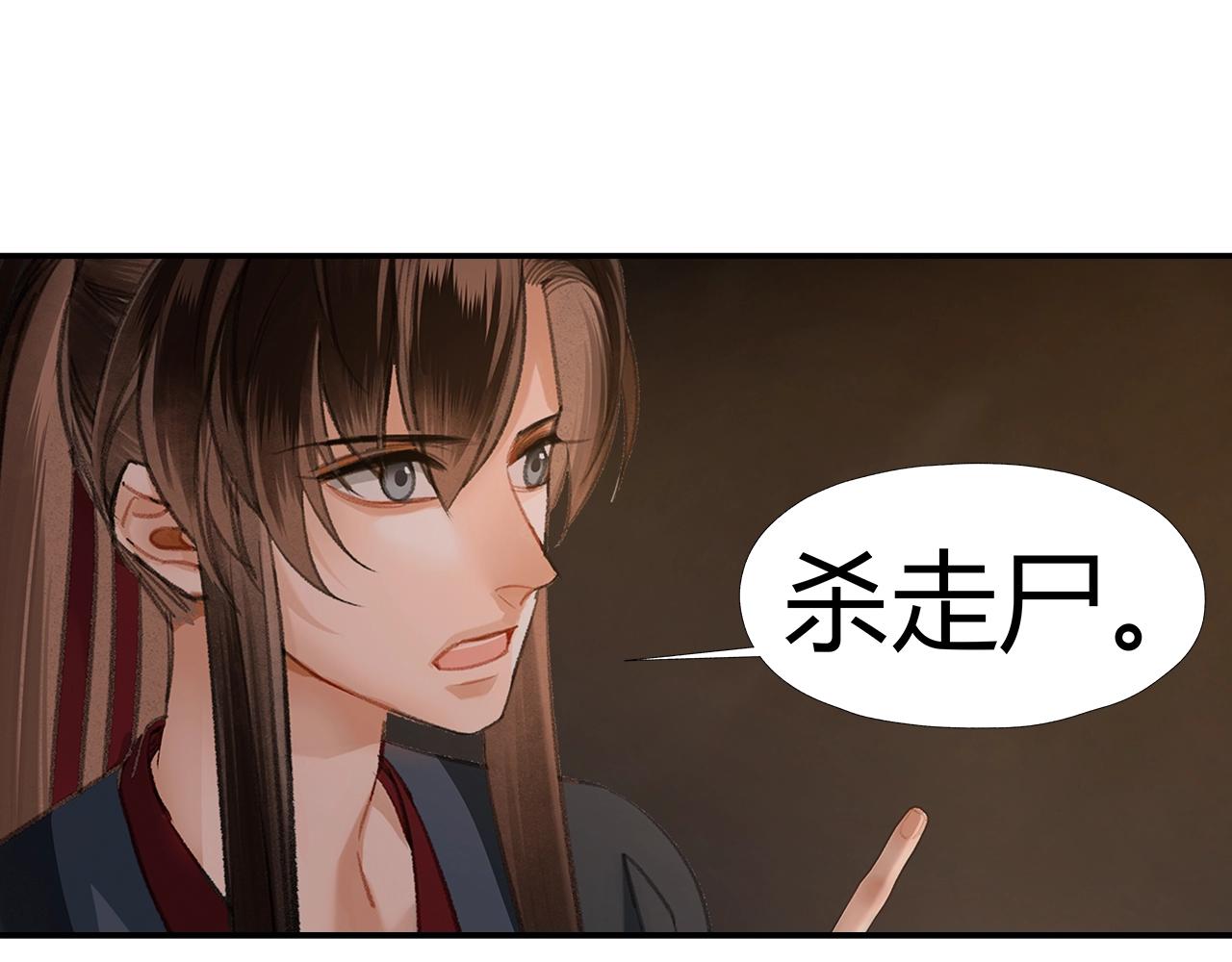 第210话 秣陵苏氏58