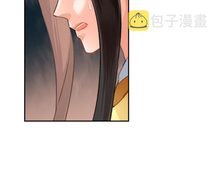 第205话 穷奇道截杀40