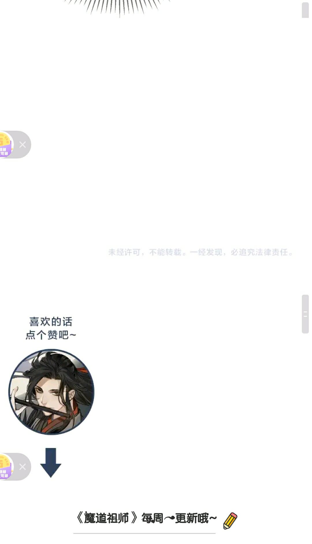 第175话 相信的人23