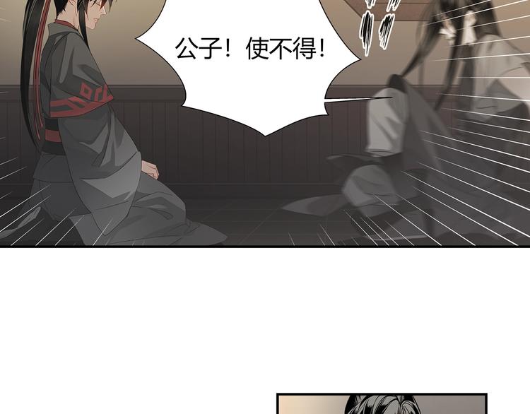 第114话 先睡后醉32