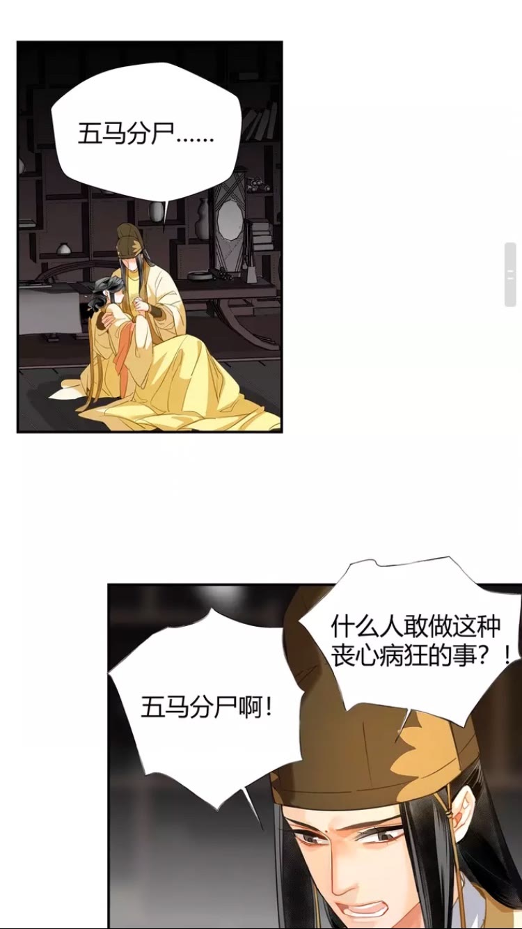 第146话 身份曝光9