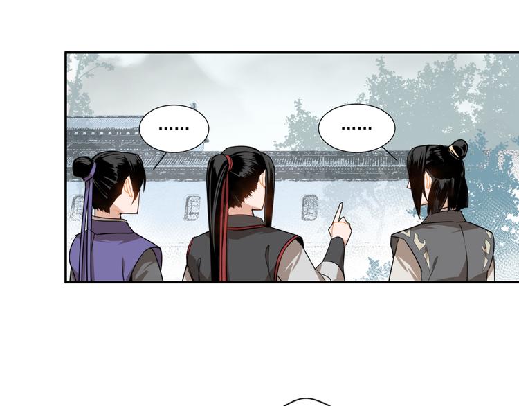 第31话 天子笑25