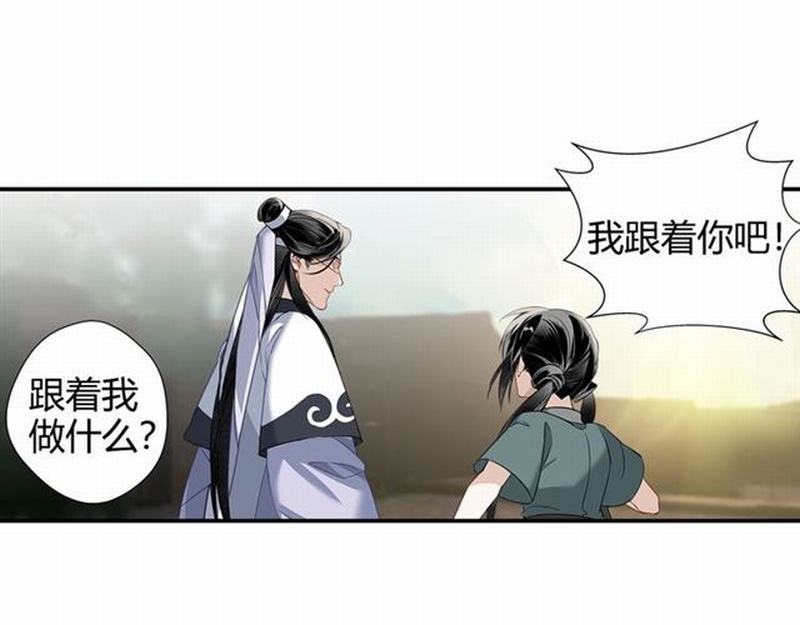 第88话 冤孽重逢7