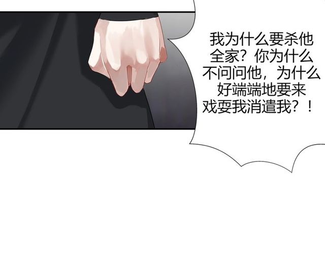第105话 残忍的真相6