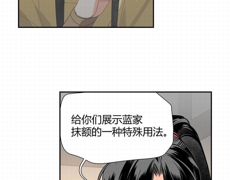 第117话 抹额的用法41