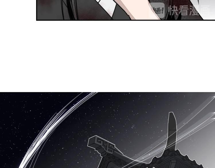 第12话 含光君15