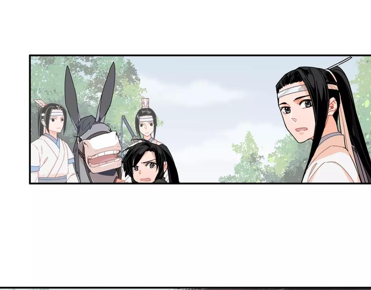第26话 云深不知处26