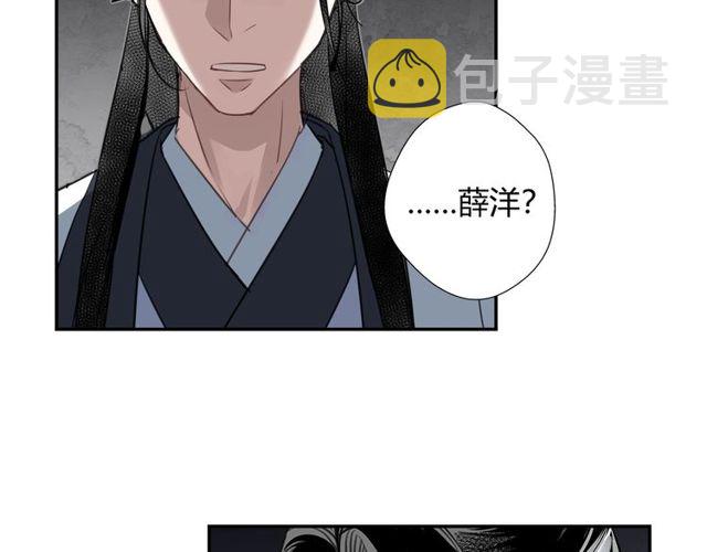 第102话 他是薛洋18
