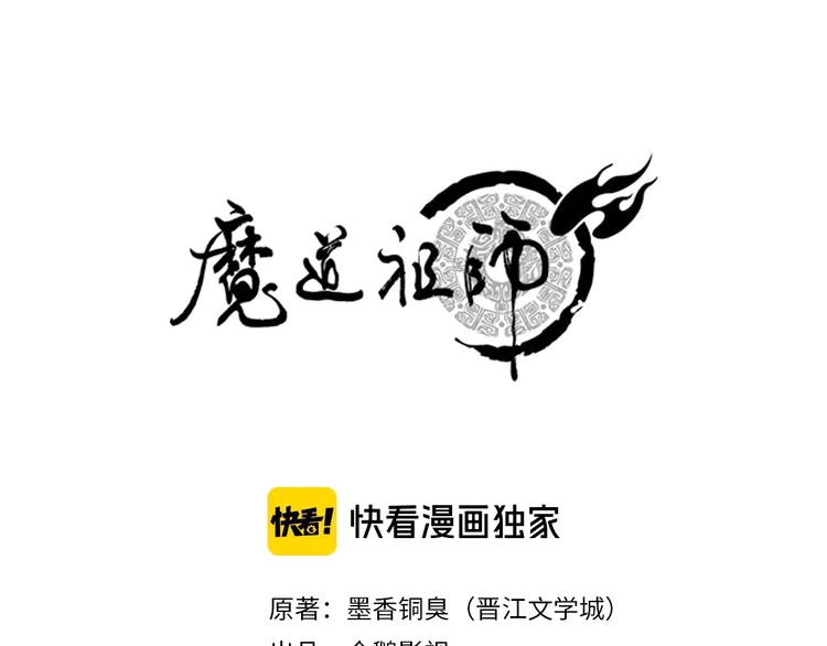 第142话 出身的偏见0