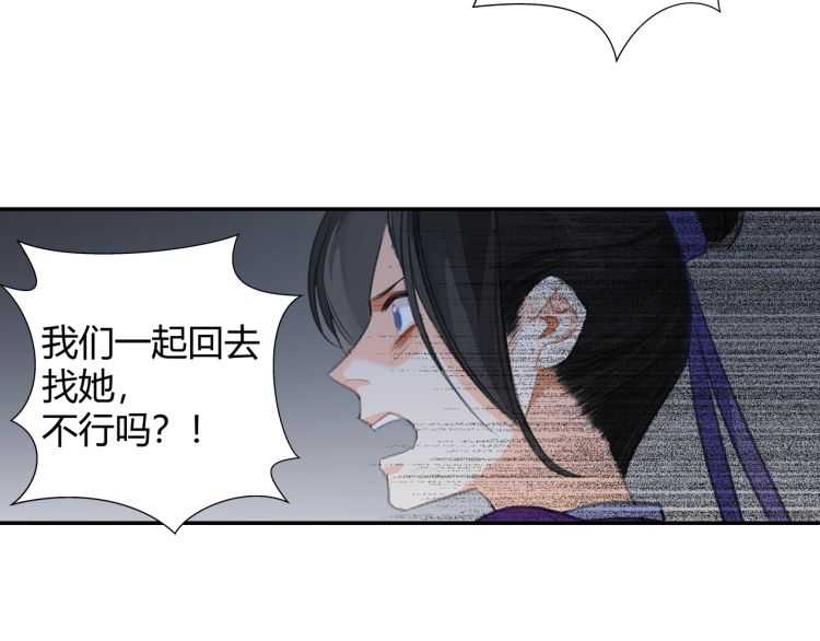 第164话 紫电认主46