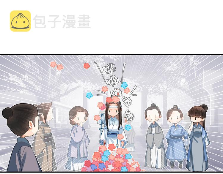 第190话 跟我回去7