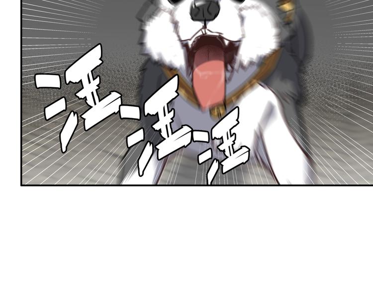 第48话 再遇金凌37