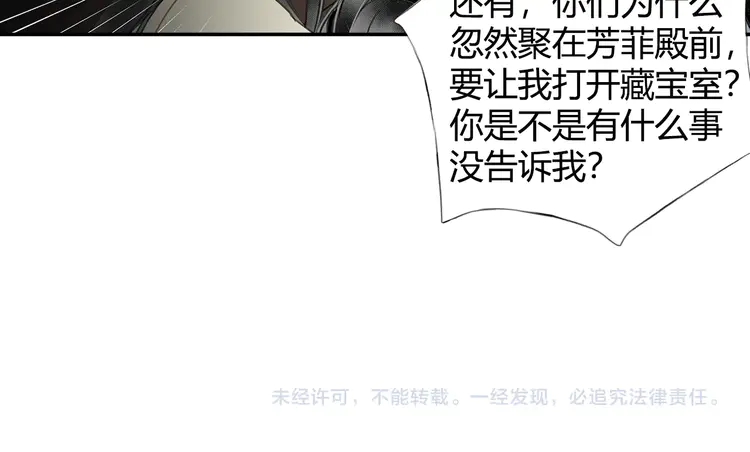 第145话 突袭密室68