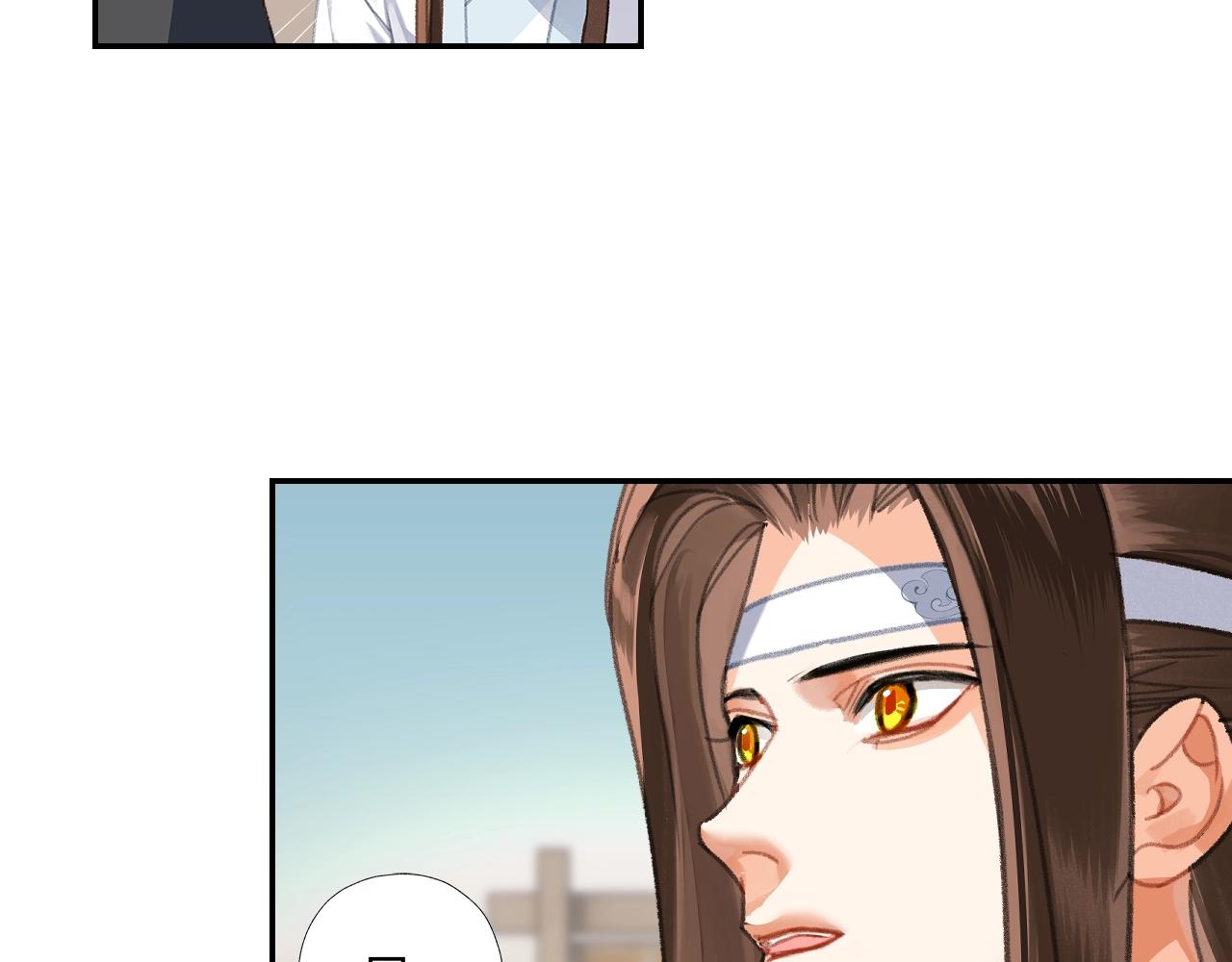 第255话 温苑25