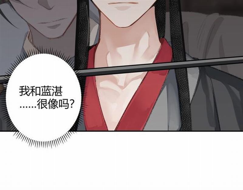 第81话 要挟32