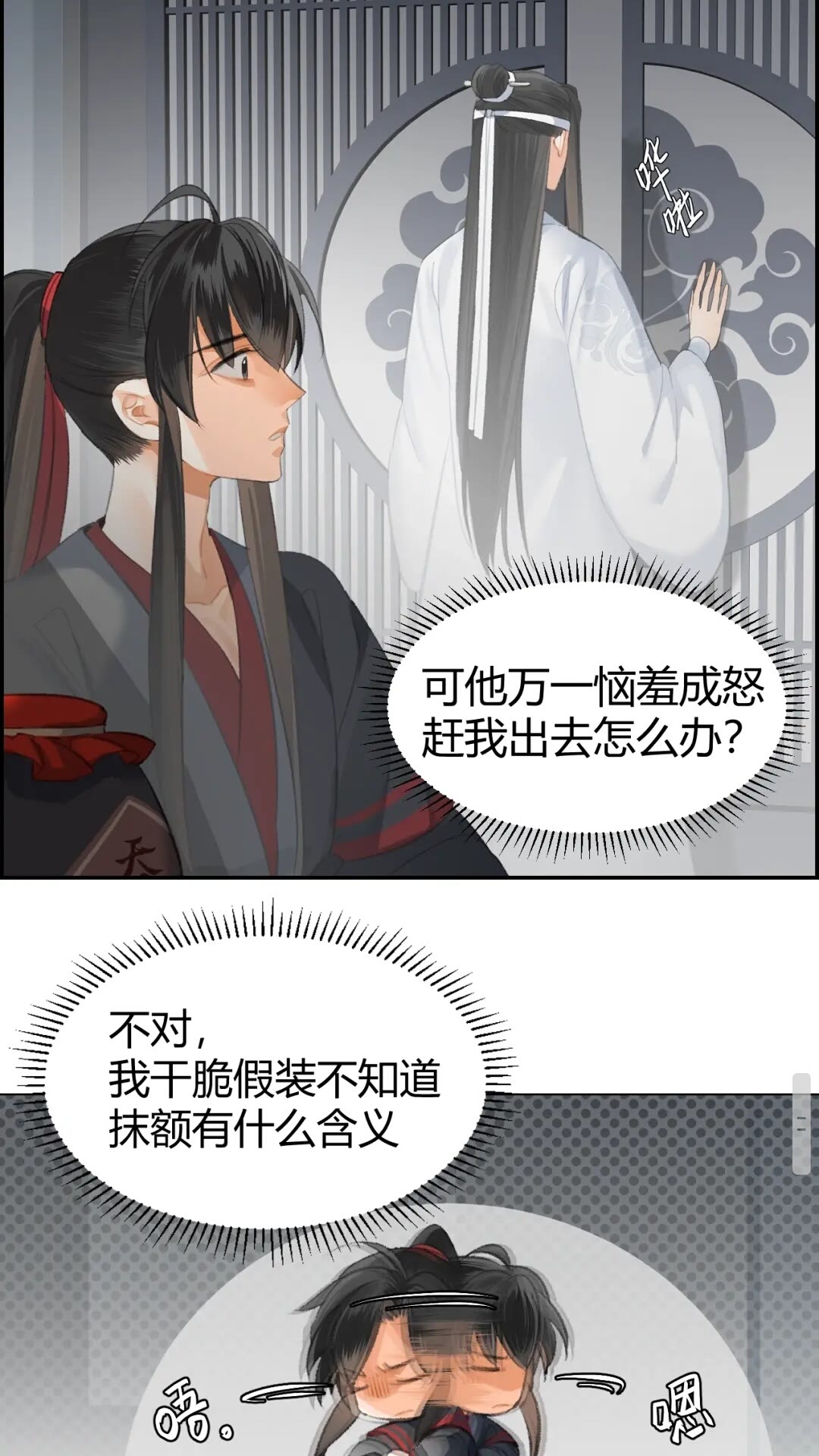 第176 软禁之地25