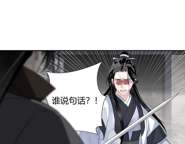 第106话 星尘陨落22