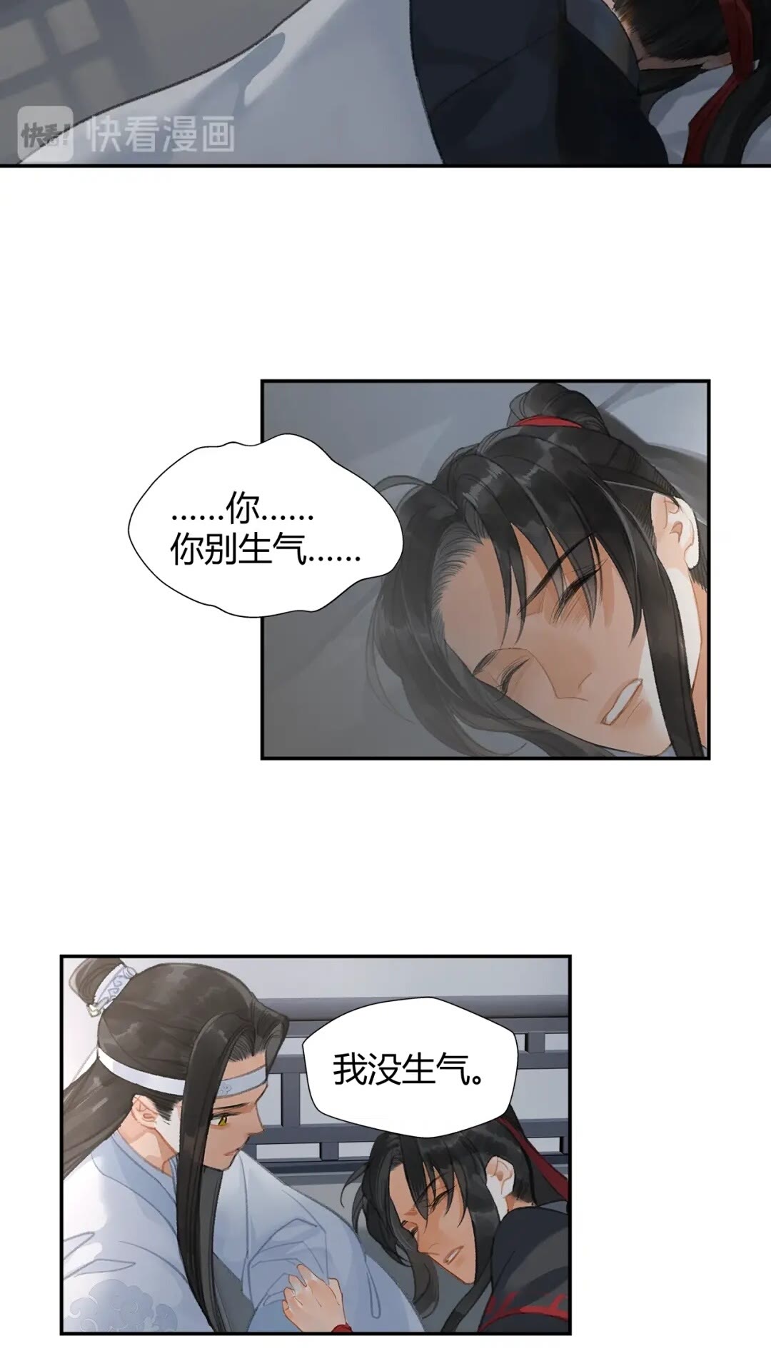 第173话 把我带回你家去2
