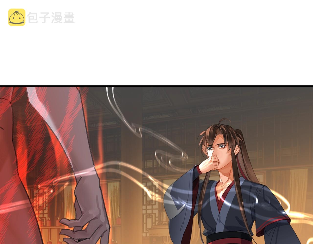 第250话凶尸入棺3