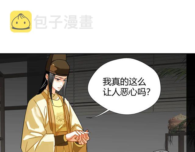 第132话 密室12