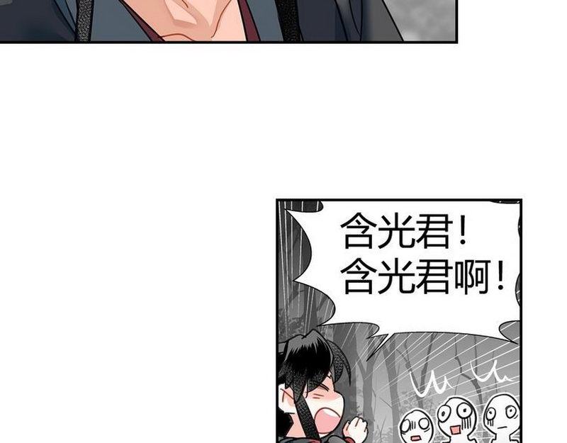 第124话 赤锋尊16