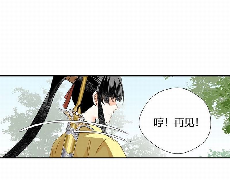 第120话 知道不知道41