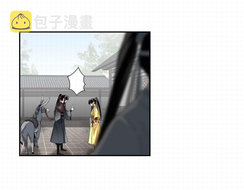 第120话 知道不知道19