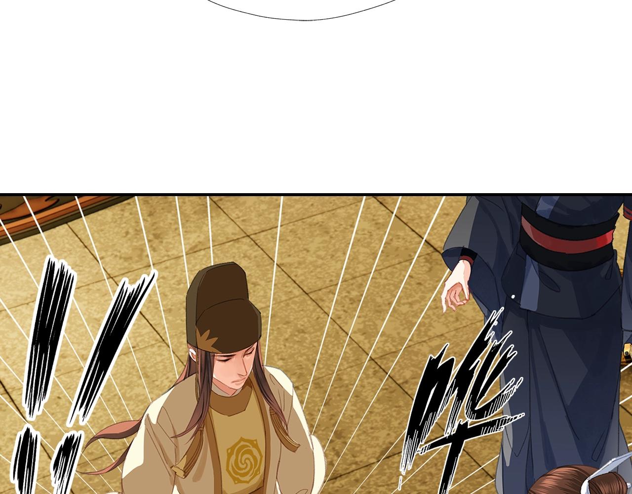 第245话一场大火57