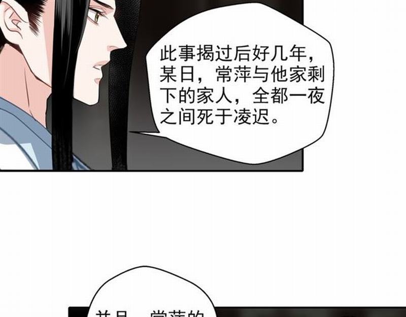 第64话 霜华23