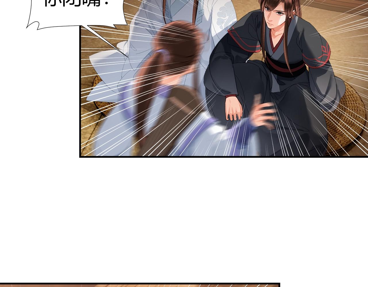第239话他竟然笑了7