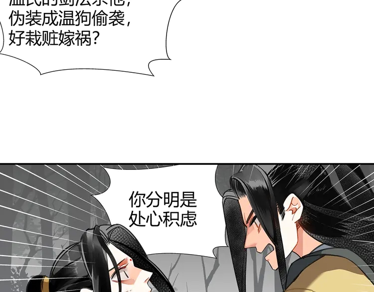 第135话 端倪49