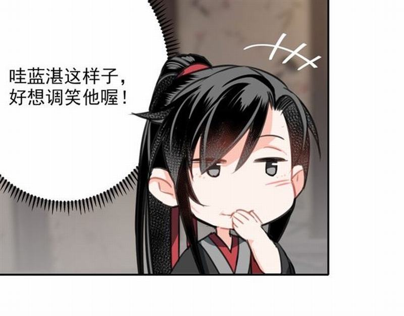 第58话 缺臂男尸14