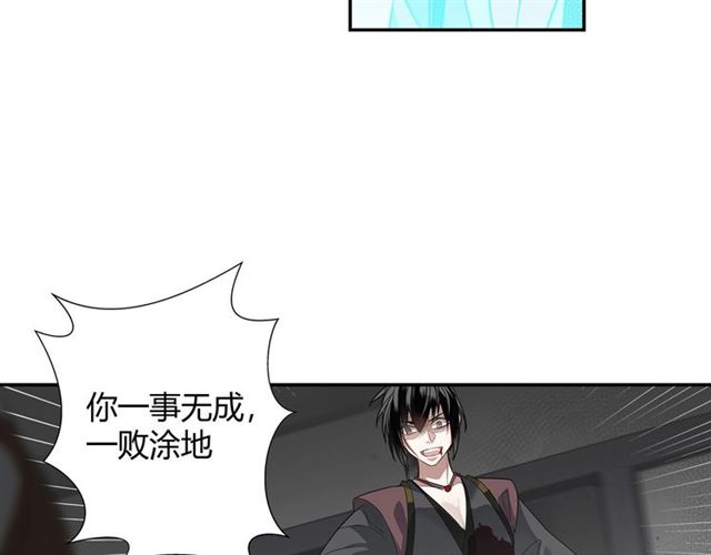 第106话 星尘陨落40