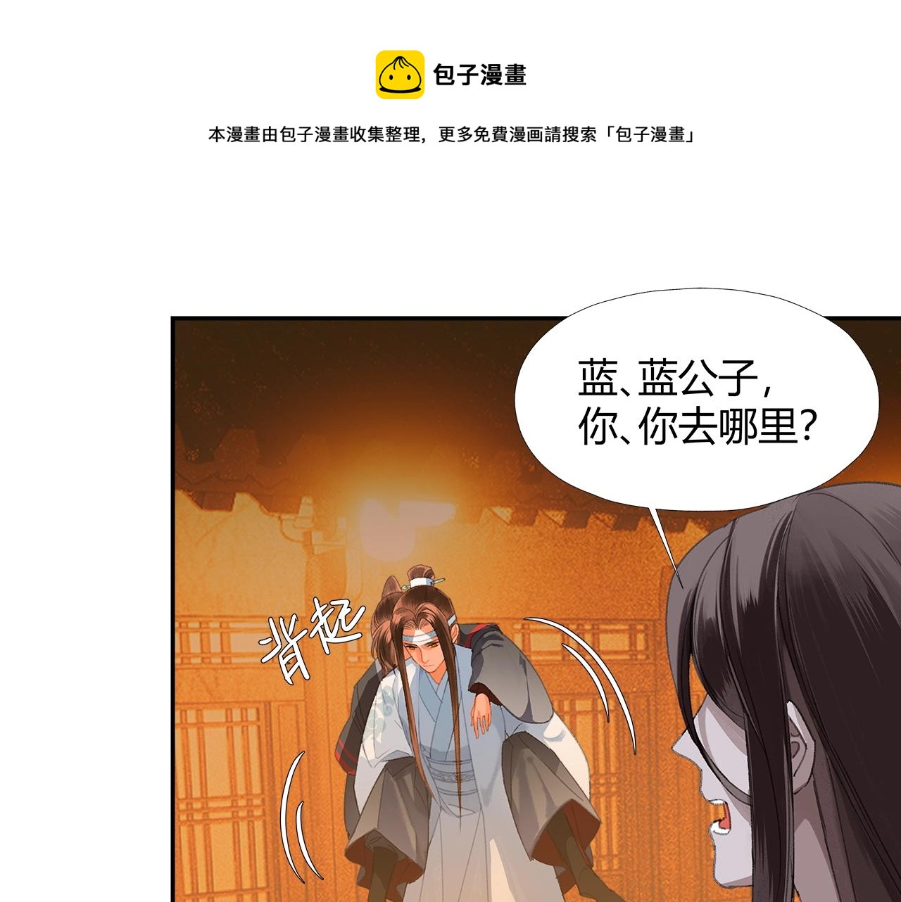 第224话 剖丹之痛44