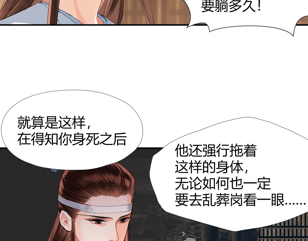 第236话他的心意41