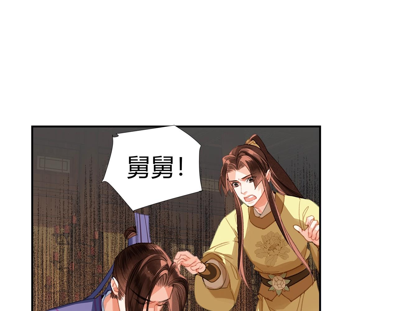 第241话心绪难平3