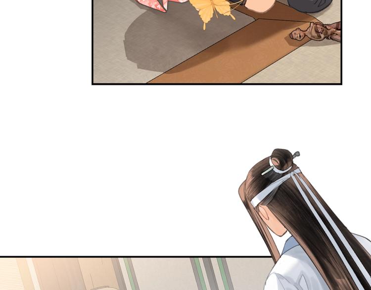 第198话 联姻32