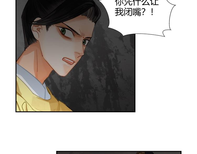 第182话 伏魔洞26