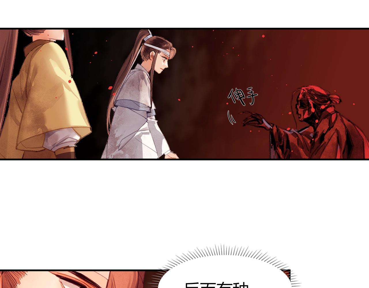 第214话 故人26