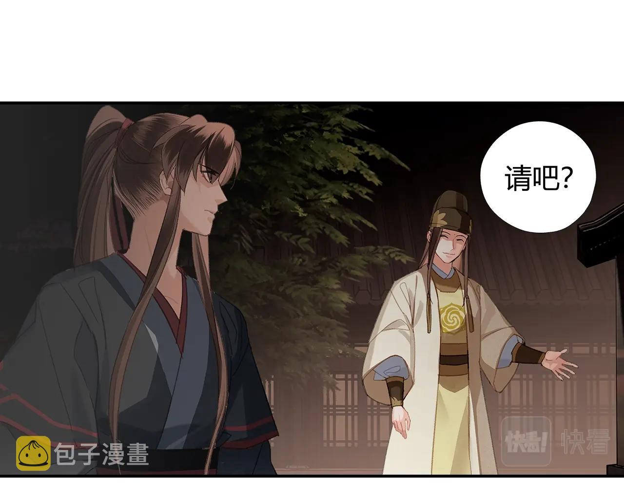 第234话夜探54