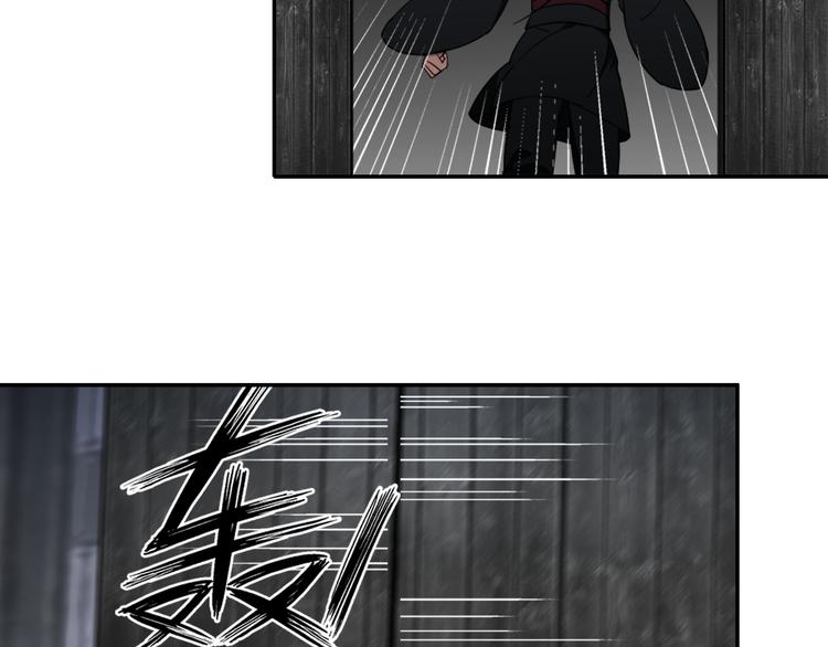 第46话 笛琴同奏8