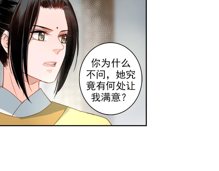 第43话 “天定之人”27