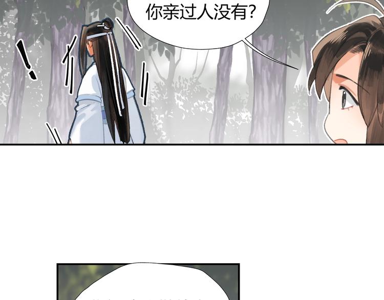 第186话43