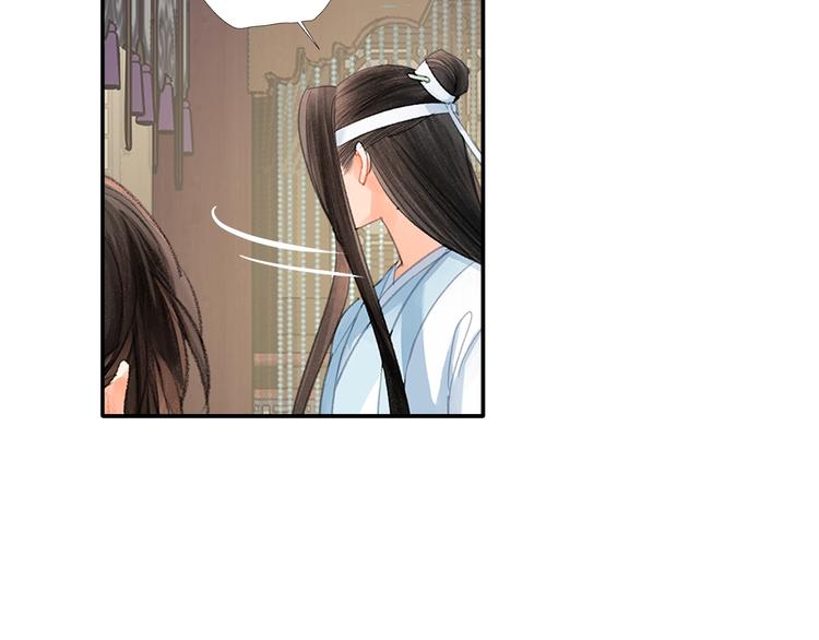 第190话 跟我回去29