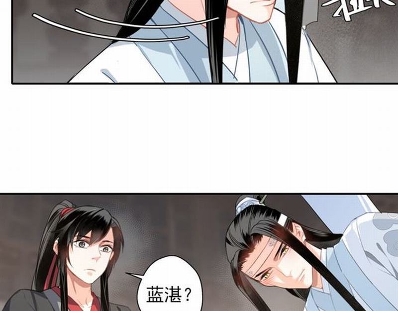 第58话 缺臂男尸11